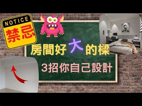 樑壓桌|樑壓桌風水：為何影響事業運？